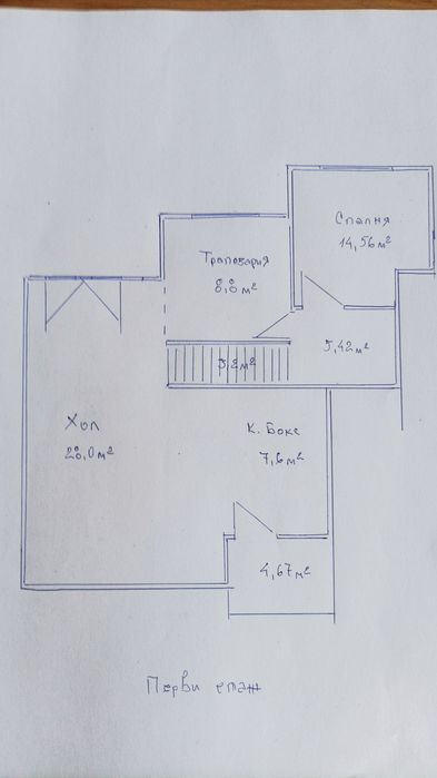 Продава се Къща в Търговище, Изток 1 - 160 кв.м за 702 €/кв.м - Снимка #10