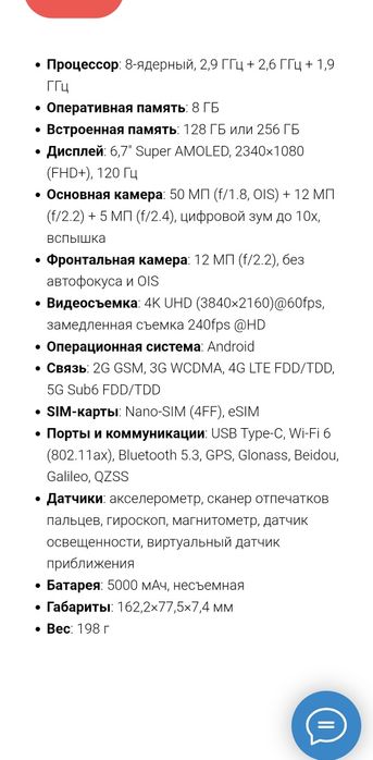 Продам Нужны деньги 110к!