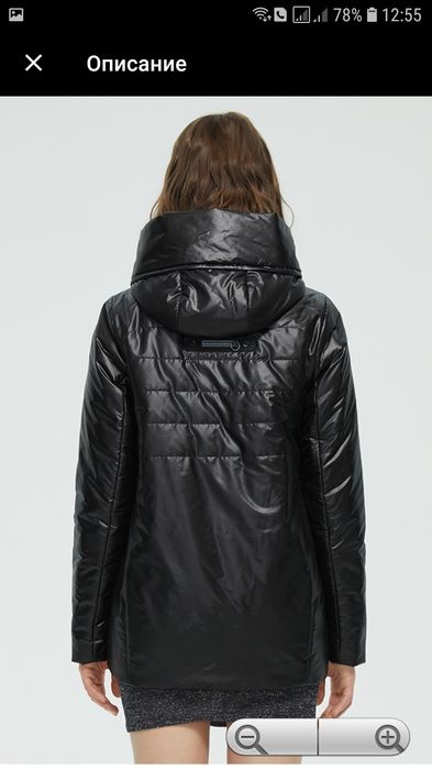 Женская осенняя куртка