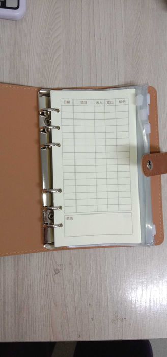 Планировщик бюджета