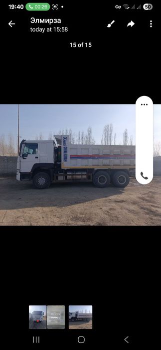 Хово самасвал сотилади