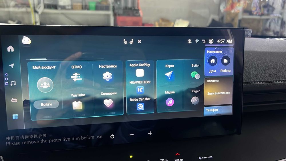 Русификация TOYOTA