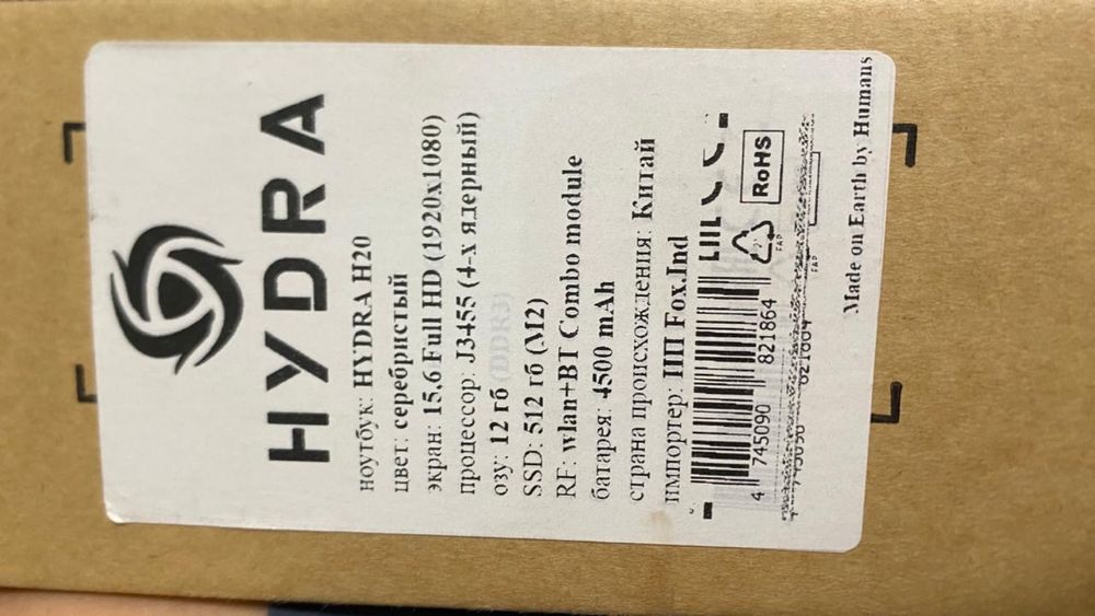 Продам ноутбук Hydra