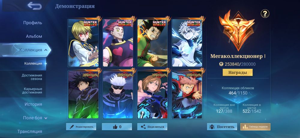 Продам аккаунт mobile legends