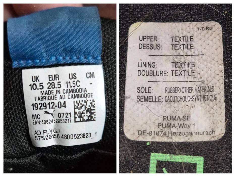 Bocanci / Ghete copii, Puma, Impermeabili PureTex - 28,5