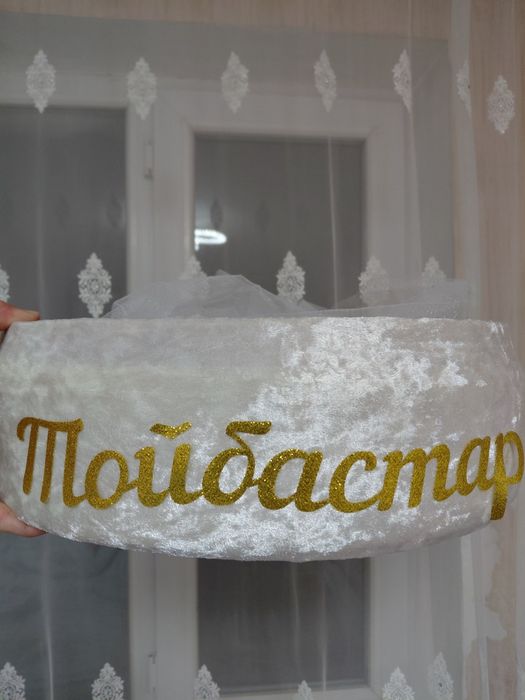 Продам Корзину  за 3000 тг