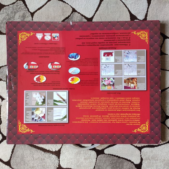 Набор для творчества