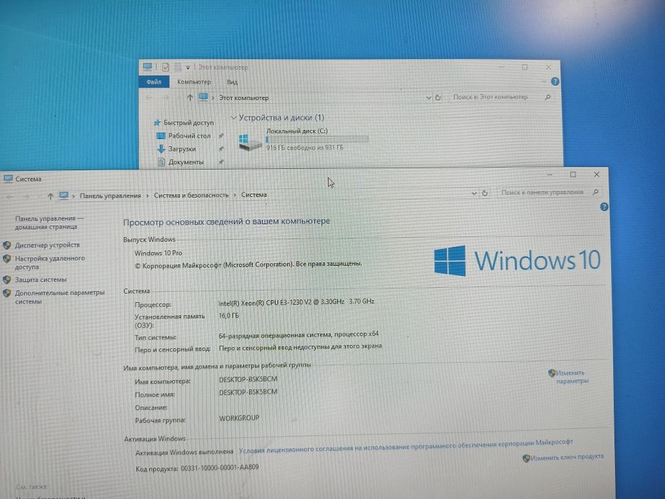 Компьютер в сборе игровой