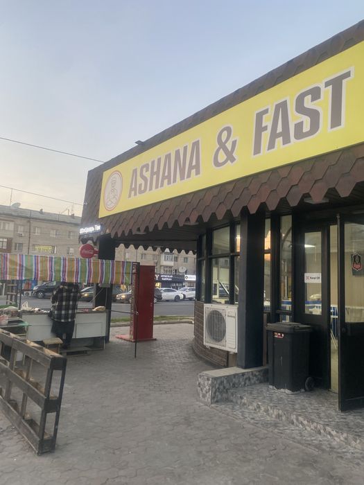 Сдам в аренду помещение