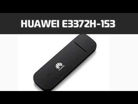 4g lte модем huawei e3372h-320. Usb модем huawei e3372h-153. Модем huawei e3372h-320. E3372h-607. Модем 3372h.