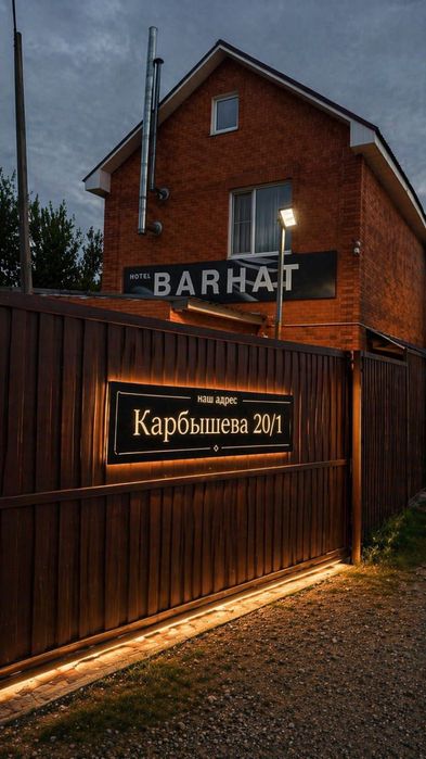 Сауна "Бархат" С отличной парной и бассейном