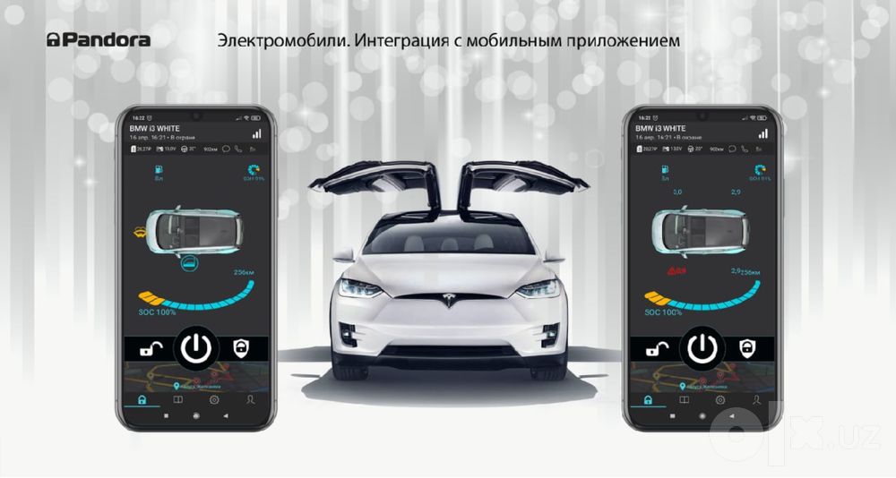 Установка сигнализации ПАНДОРА. Любой сложности, иномарки