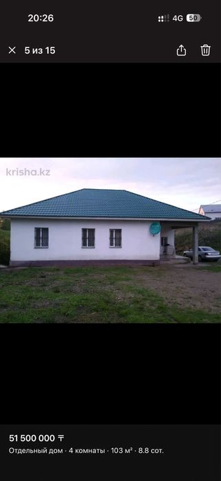 Продам дом в селе Долан