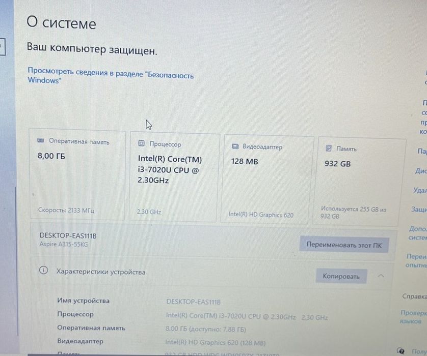 Продаю ноутбук acer