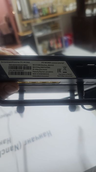 Продам модем Билайн