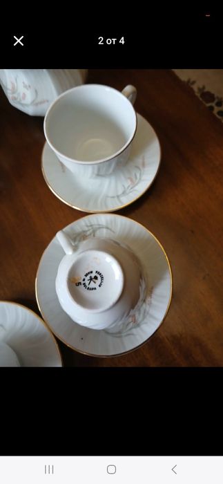 Български порцеланов сервиз