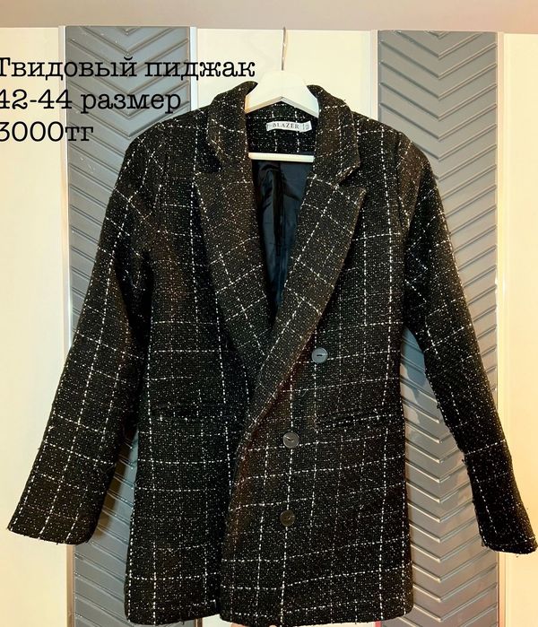 Арзан бағада киімдер