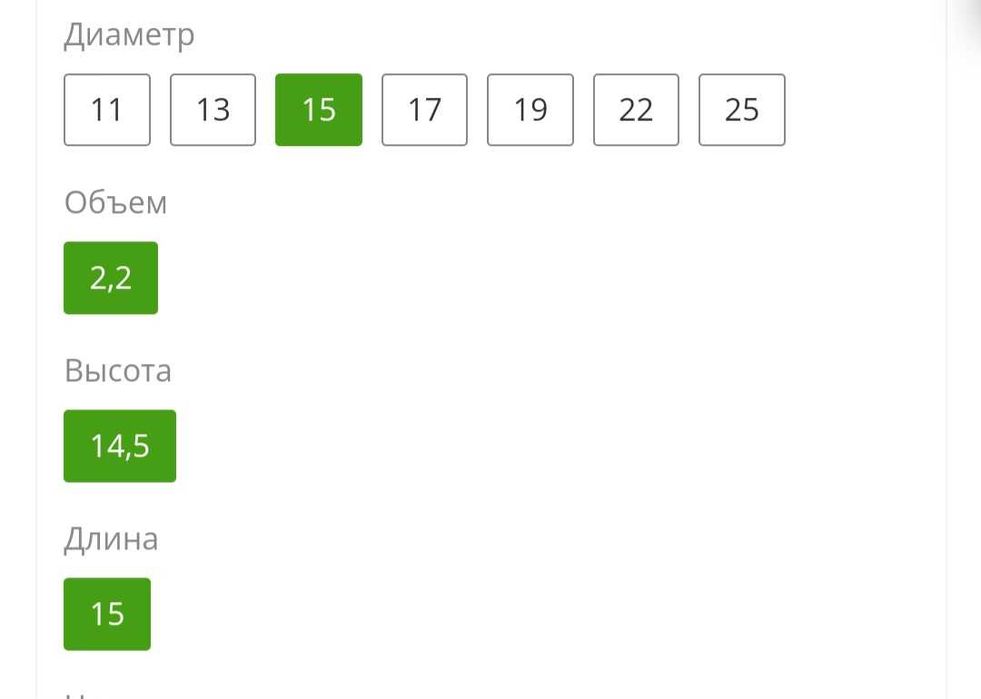 Кашпо пластиковое с поддоном (Польша)