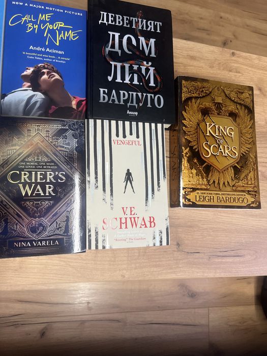 Книги на английски език