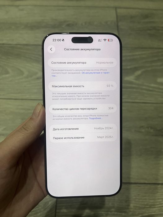 Iphone 16 pro max 256 Desert Titanium