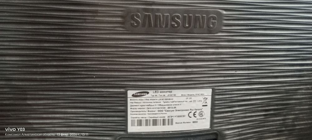 Обиеняю на мапед