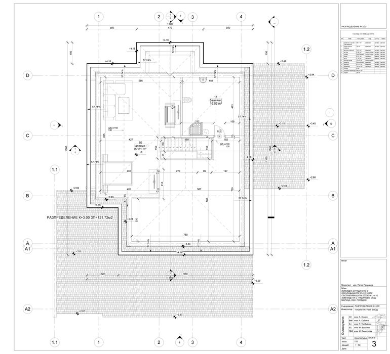 ПРОДАВА СЕ! Нова луксозна еднофамилна къща близо до Пловдив