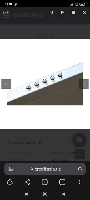 Вытяжка gorenje новая