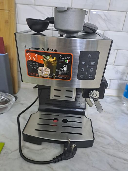 Кофемашина Зигмунд