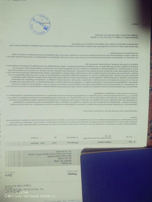 Продава се кислороден концентратор BMC S01 5A
