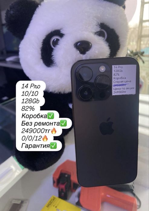 Продам Iphone 14 Pro с гарантией