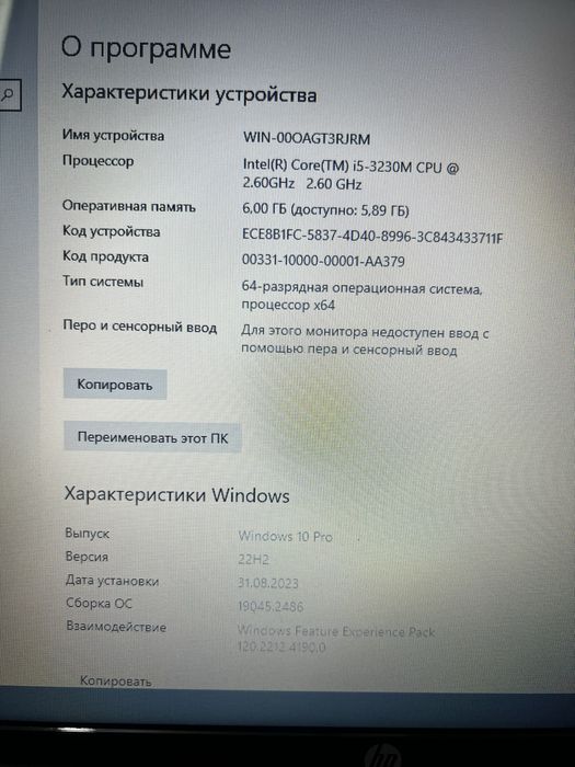 Ноутбук HP Pavilion 15 Core i5