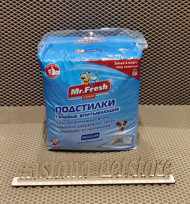 Пеленки впитывающие,подстилки