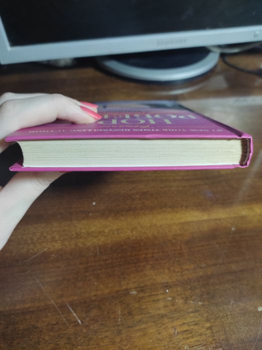 Продам книгу Норы Робертс