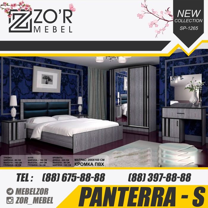 Spalni garnitur mebel