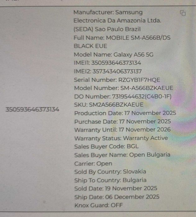 Samsung Galaxy A56 5G 128/8GB Нов не е на лизинг!!!