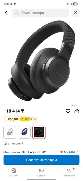 Наушники JBL Live 660NC
