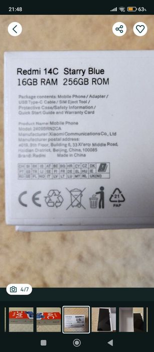 Лимитирана серия на Redmi 14C. С впечатляващи  16/256 гб.