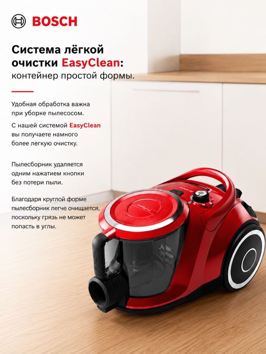 Пылесос контейнерный Bosch BGS412234A Серия 6 без мешка для сбора пыли