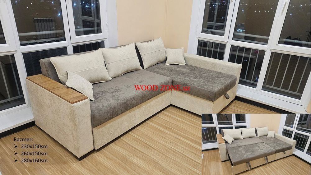 Угловой раскладной диван размер 260х150см