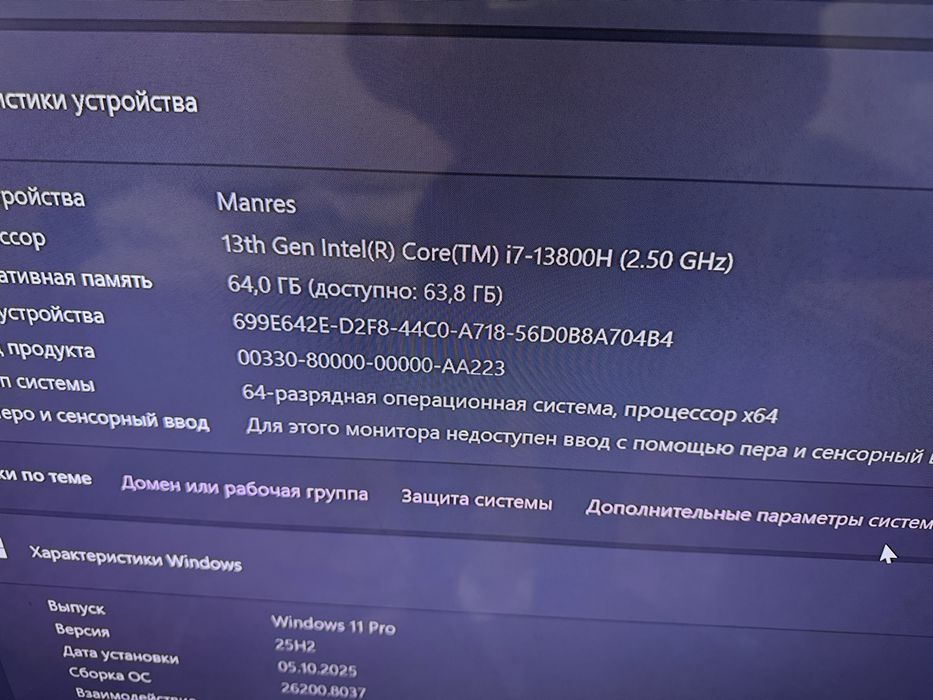 Игровой системный блок!