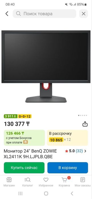 Продается Игровой ПК