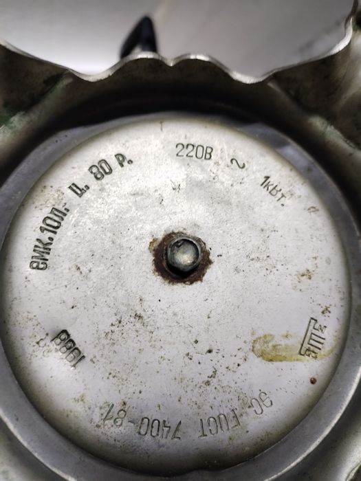 Электрический самовар