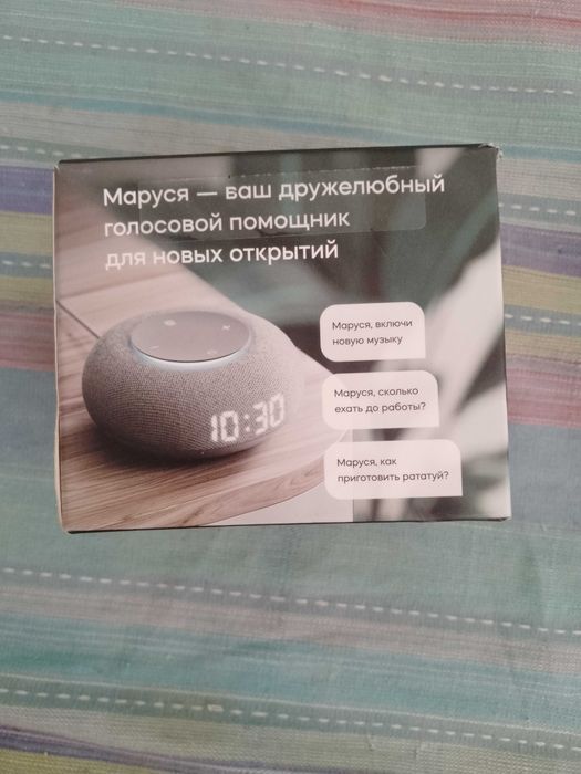 Marusya-aqlli dinamik