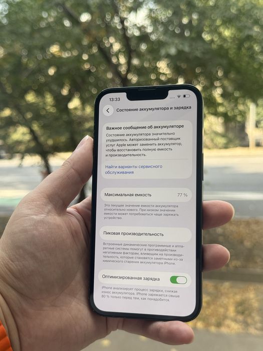 Apple Iphone 13 128gb
