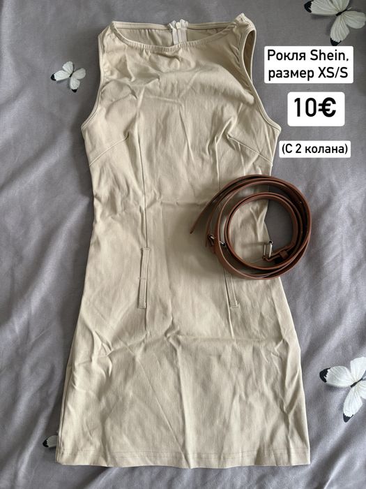 Рокли Zara и H&M