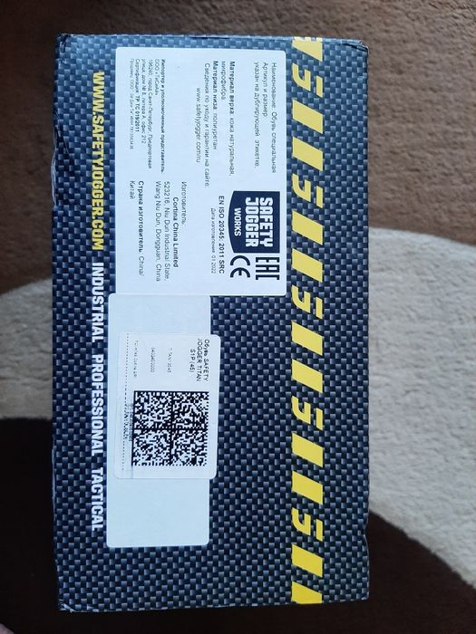 Спецобувь Safety Jogger-Titan