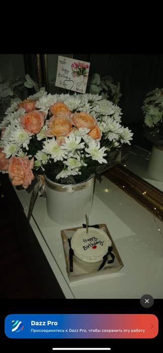 Свежый букет,пышный