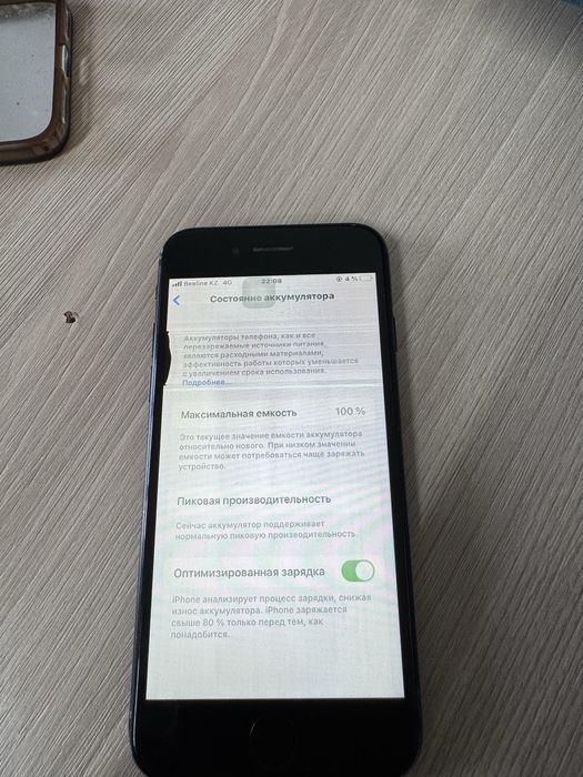 Iphone 7 срочна сатылады