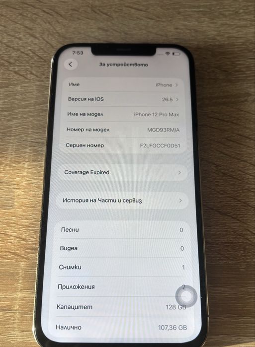 IPhone 12 pro max 128gb