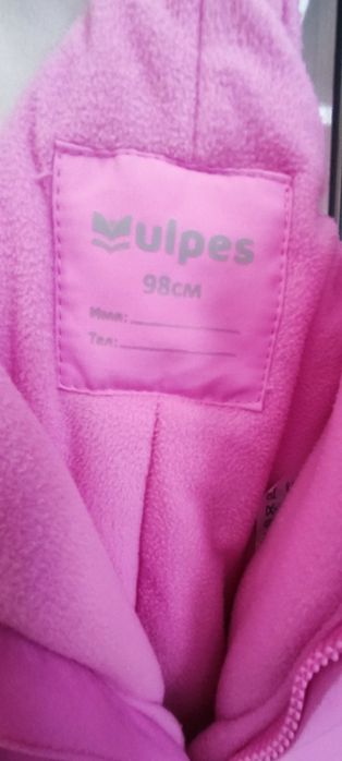 Зимний полукомбинезон штаны